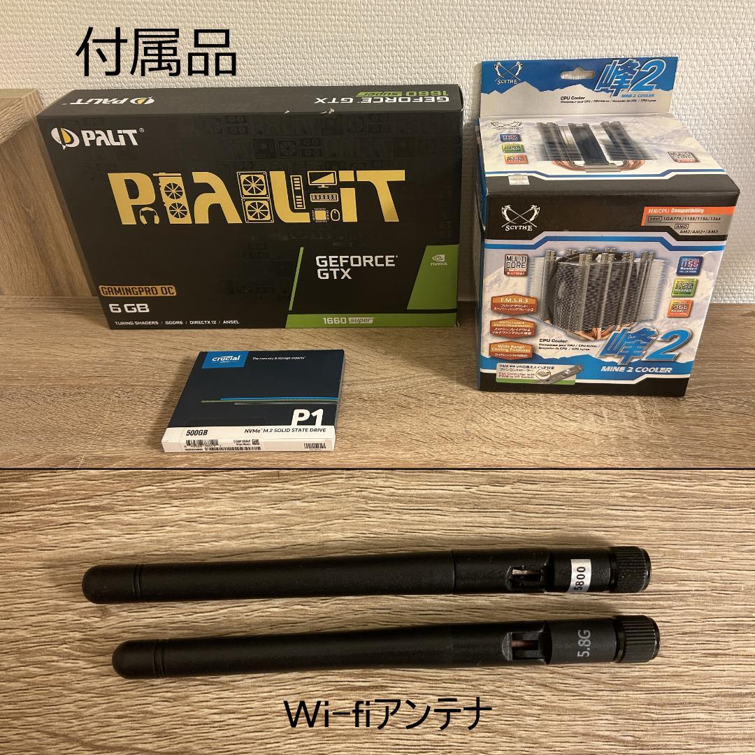 【動作保証付き】Windows11、ストレージ500GB　ゲーミングPC