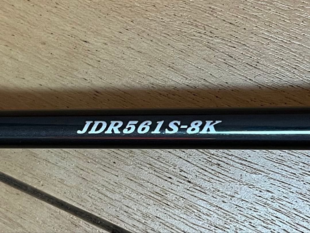 天龍　JDR561S-8K ジギングロッド