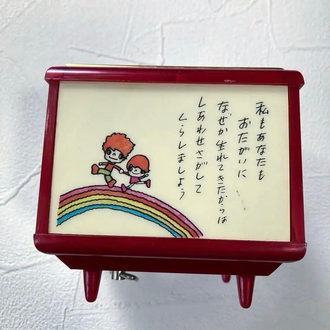 【希少・レア】やなせたかし　昭和オルゴール　ジュエリーケース　レトロ　日本製