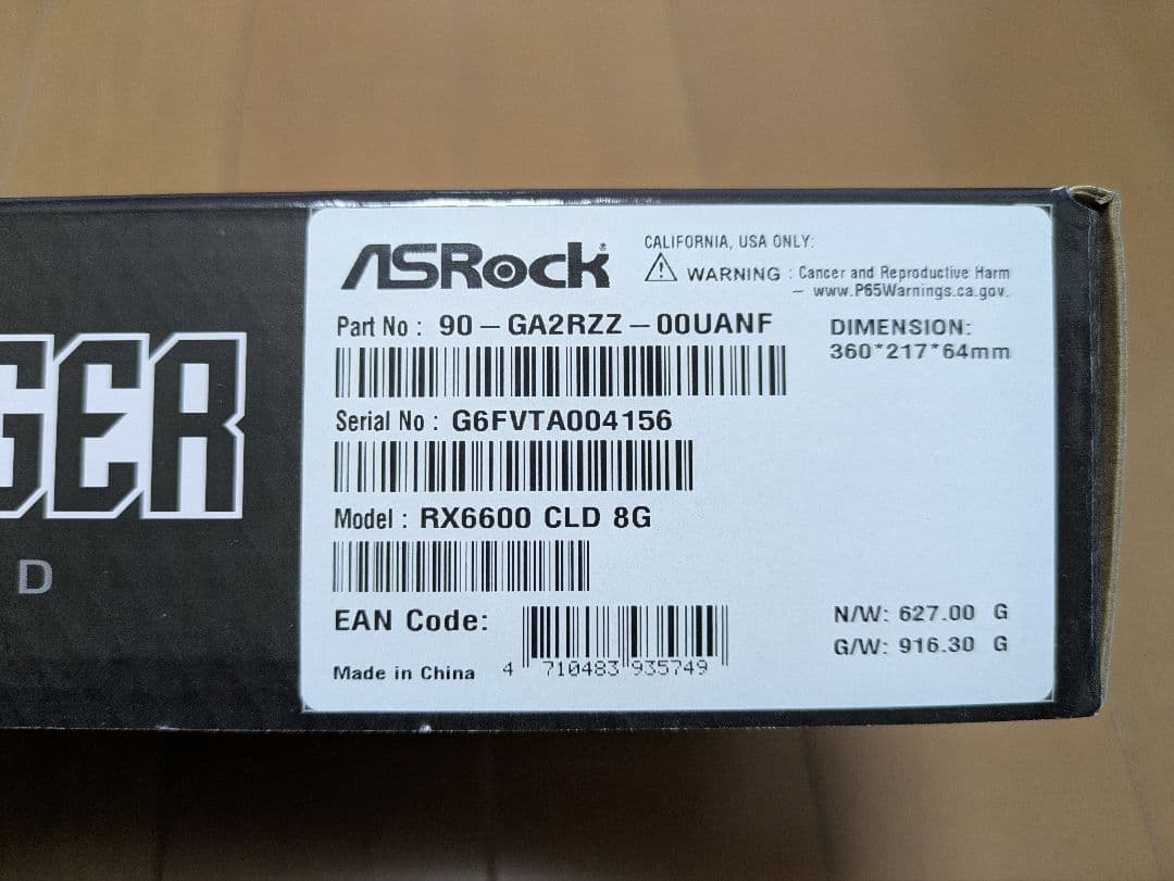 グラフィックボード・グラボ・ビデオカード Radeon RX 6600 Challenger D 8GB