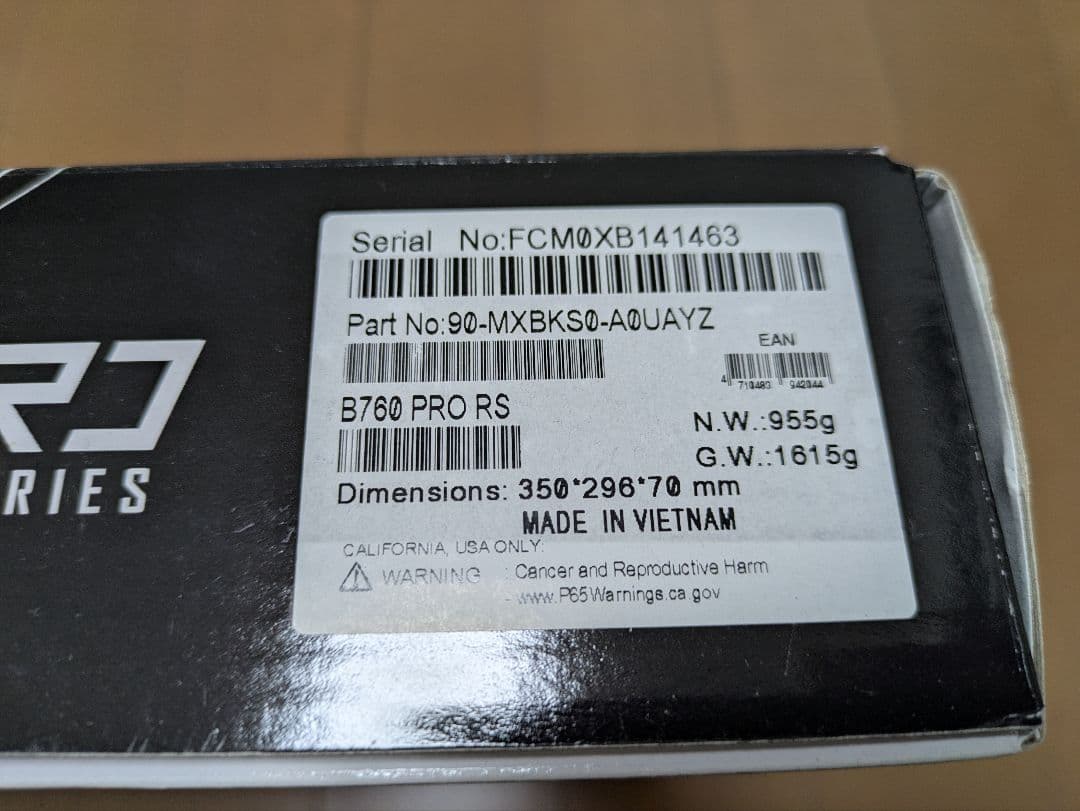 グラフィックボード・グラボ・ビデオカード Radeon RX 6600 Challenger D 8GB