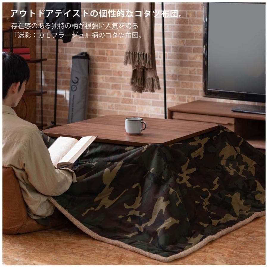 東谷 薄掛コタツ布団 正方形 KK-147 1457