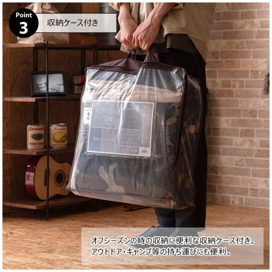東谷 薄掛コタツ布団 正方形 KK-147 1457