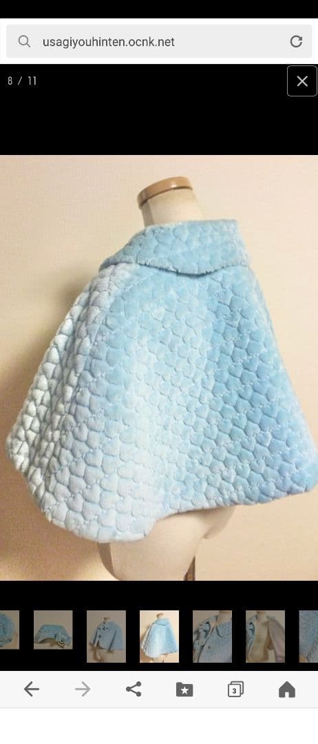 ハート模様リボンつきファーケープ＆ファーベレー帽 セット サックス ミント