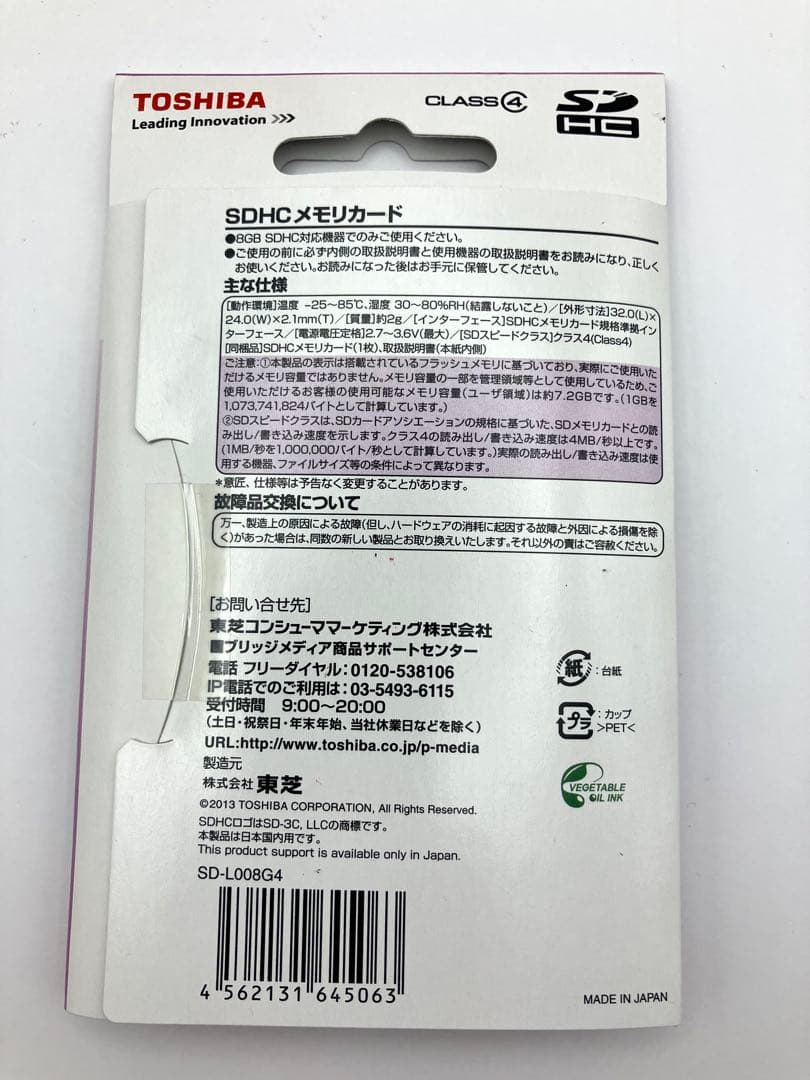 Canon PowerShot SX620 HS レッド 新品SDカード8G付き