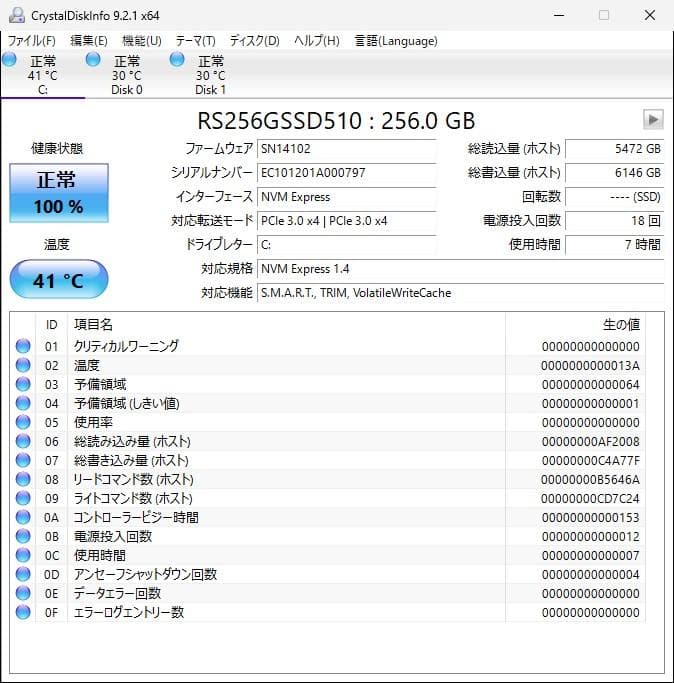 ワークステーション Z4 G4 XEON W-2102/SSD256GB HDD500GB+1TB