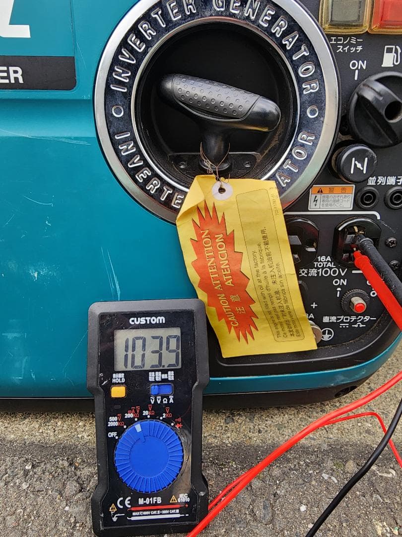 Makita EG1600IS インバーター発電機