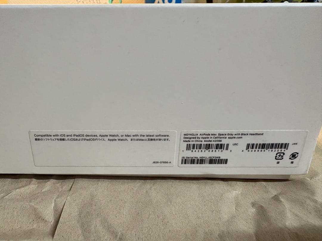 AirPods Max スペースグレイ16日までの購入で50000円で販売