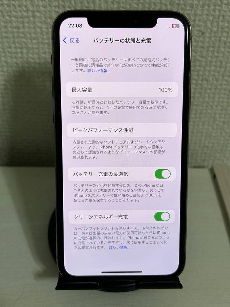 【バッテリー100%】【即日発送！】iPhone11Pro ゴールド 64GB