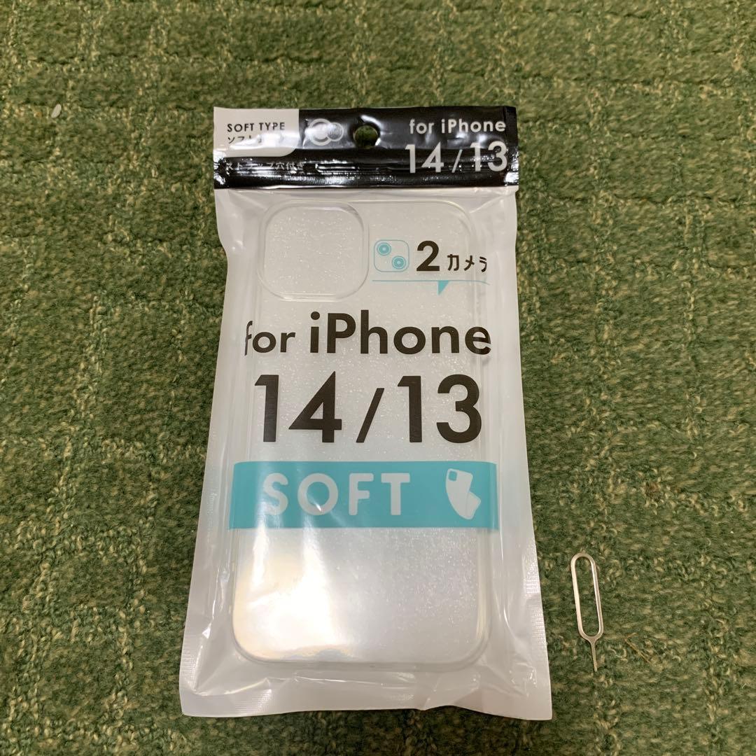 【新品同様】iPhone 13 ピンク　256GB SIMフリー