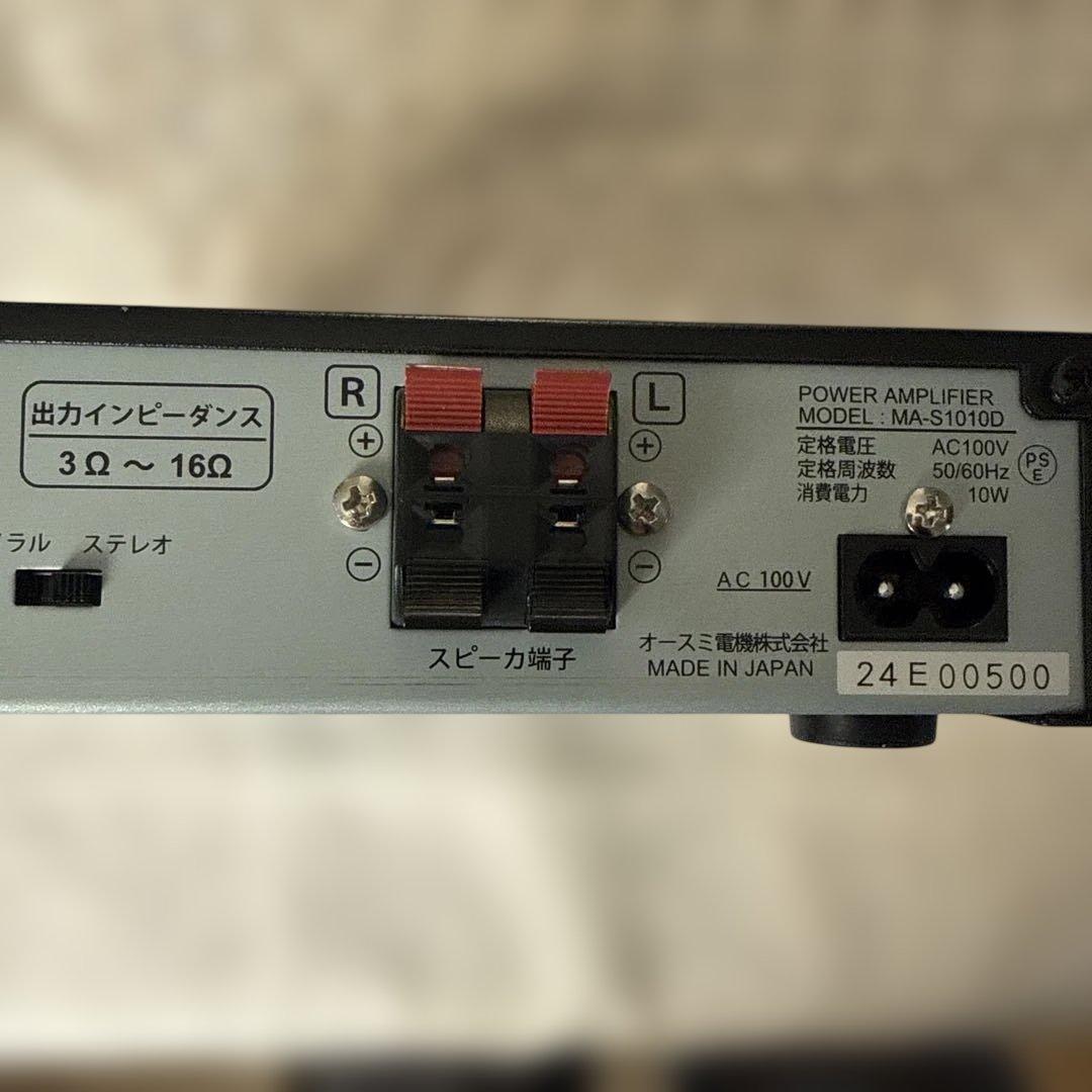 MA-S101D ステレオパワーアンプ