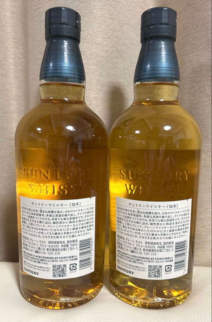 wYw様 サントリー知多700ml ／シングルグレーン ウイスキー3本箱無し