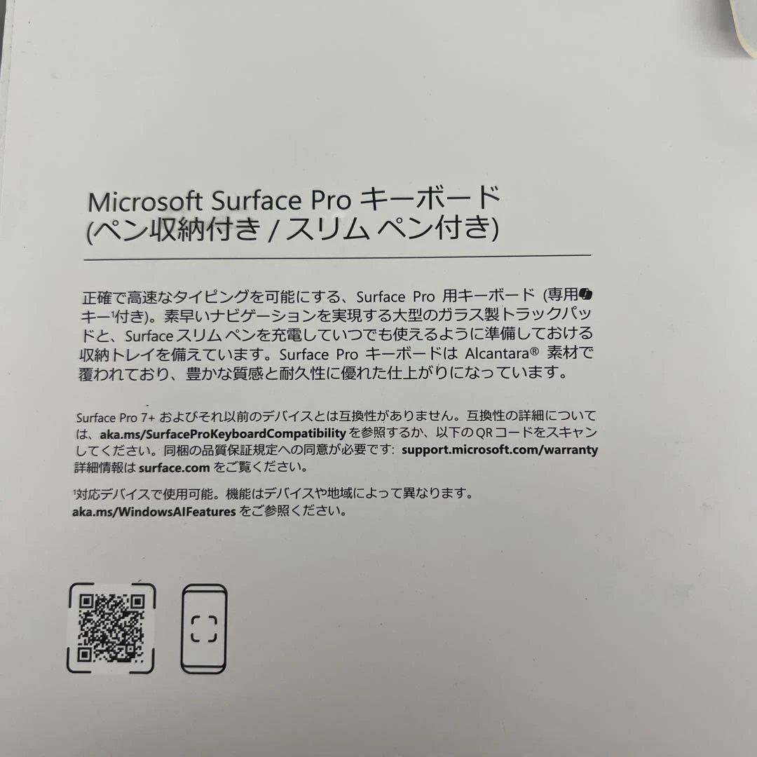 602013マイクロソフト Surface Pro キーボード