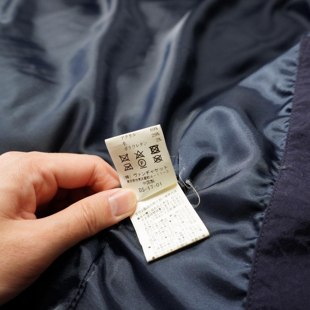 VAN-JACKET DOWN JUMPER （ダウン　スタジャン　ヴァン）