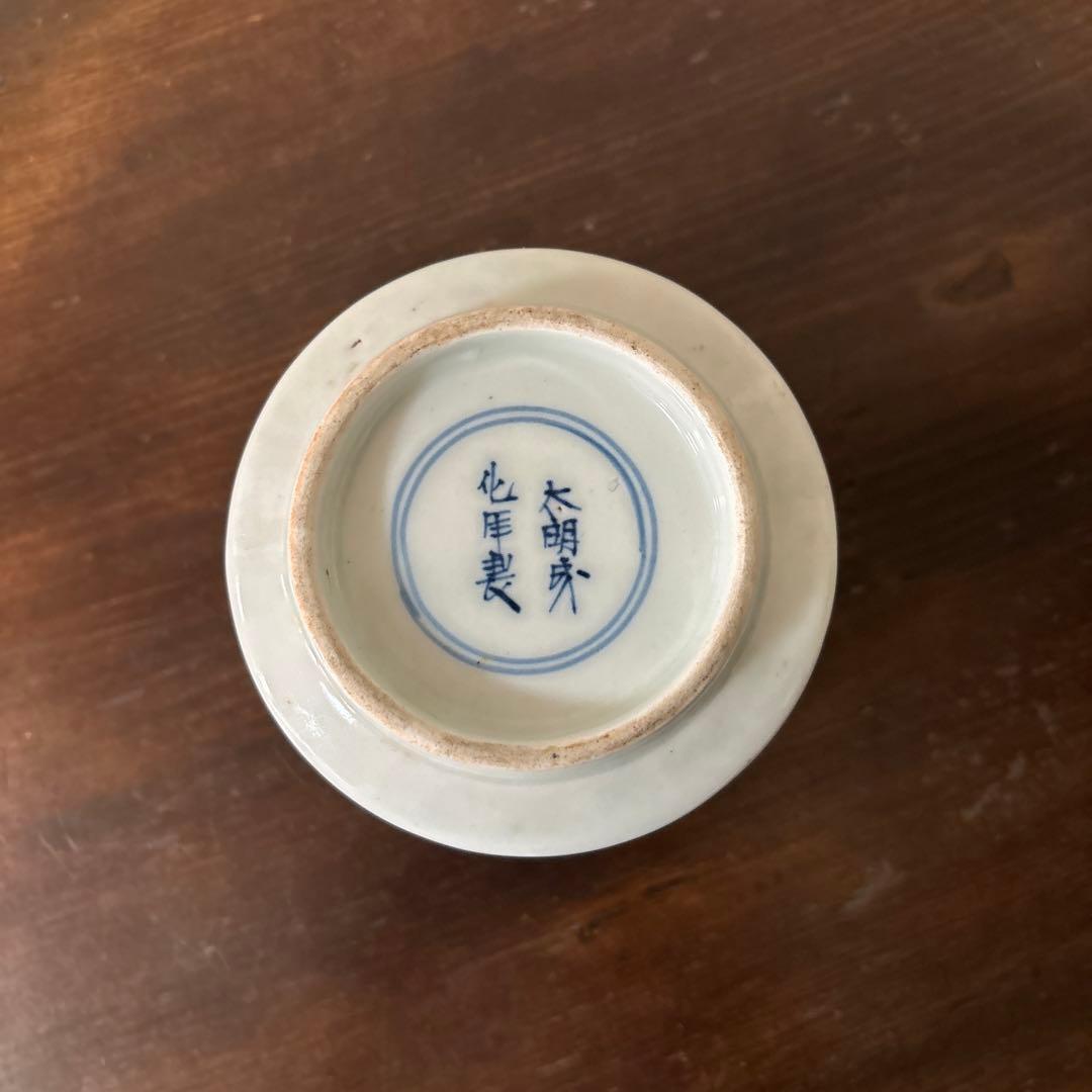 古伊万里染付　火入　江戸時代.明治　骨董品　アンティーク　古道具　白磁　李朝