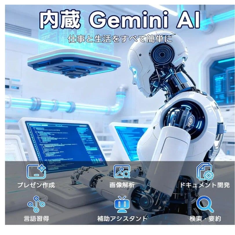 Android15 タブレット 10インチ 12GB+64GB+2TB ブルー