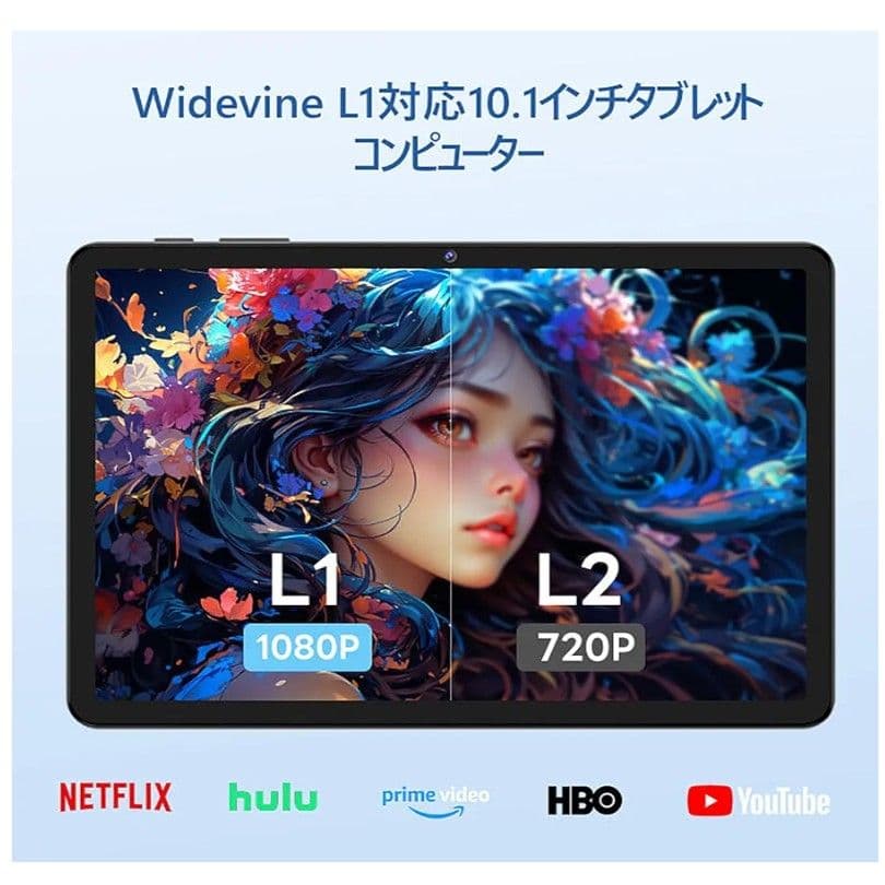 Android15 タブレット 10インチ 12GB+64GB+2TB ブルー