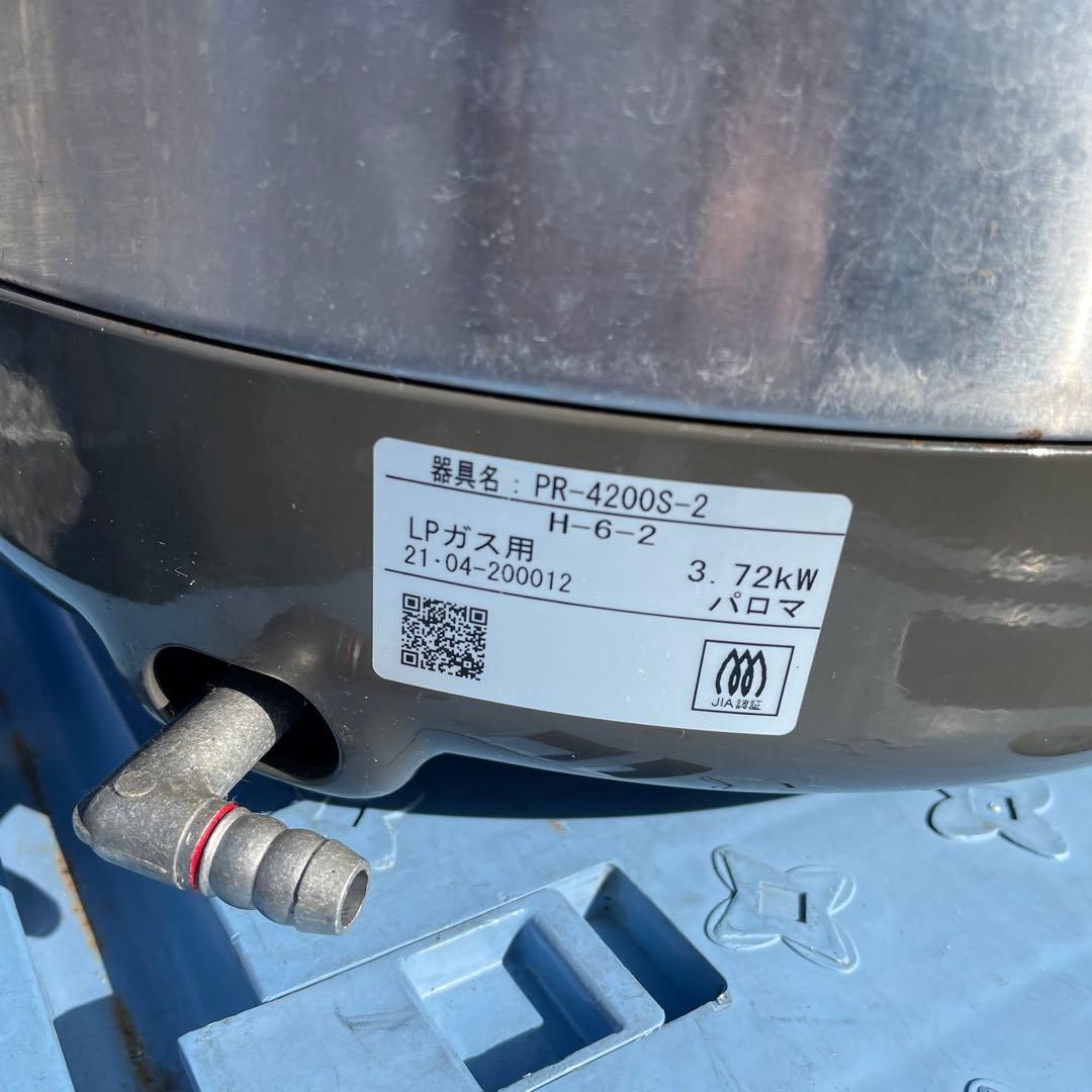 パロマ　業務用炊飯器　２０合　LPガス PR-4200S-2