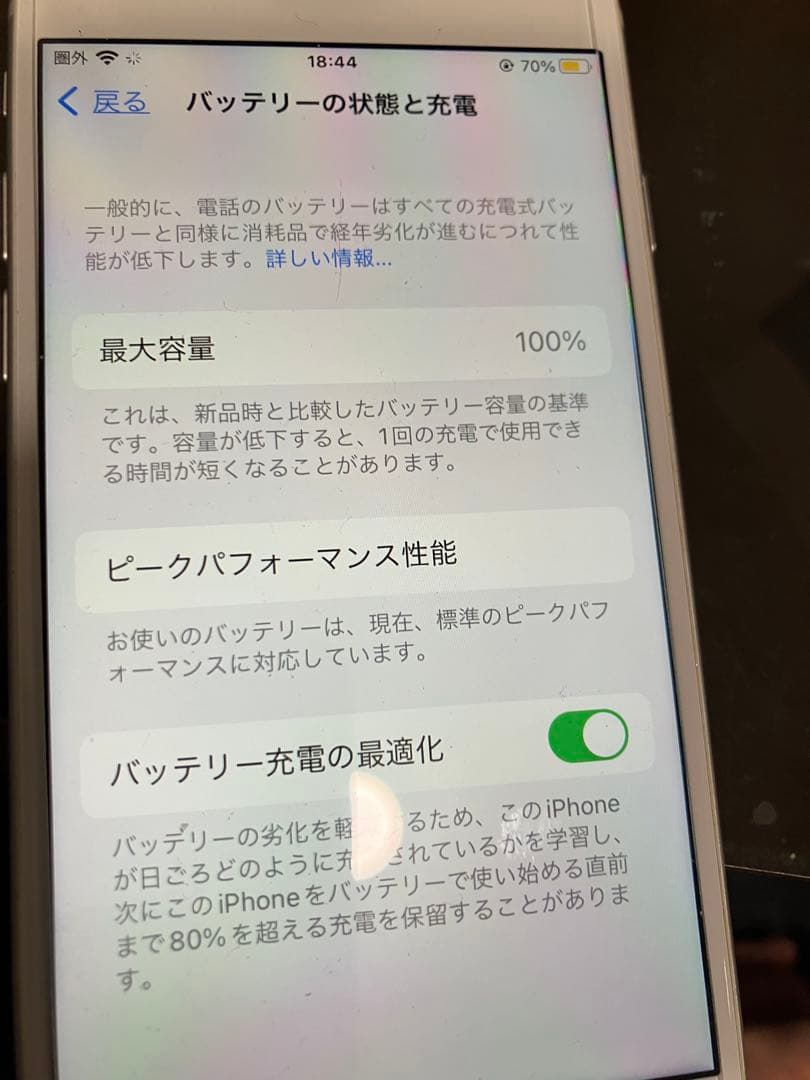 Apple iPhone 8 シルバー 本体 箱付き