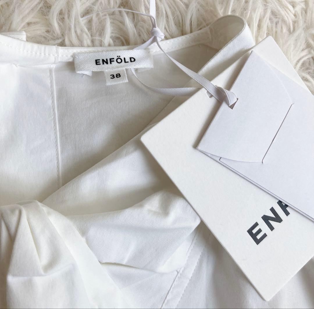 【未使用】エンフォルド フロントツイストビッグカフスオーバーサイズシャツ 白