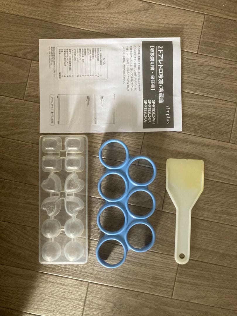 simplus ミントグリーン 2ドア冷蔵庫　85ℓ レトロ　最終値下げ