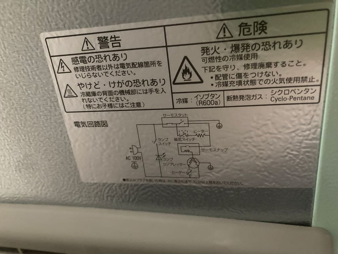 simplus ミントグリーン 2ドア冷蔵庫　85ℓ レトロ　最終値下げ