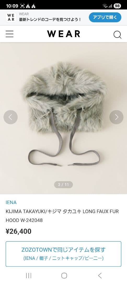 ★とら様★専用