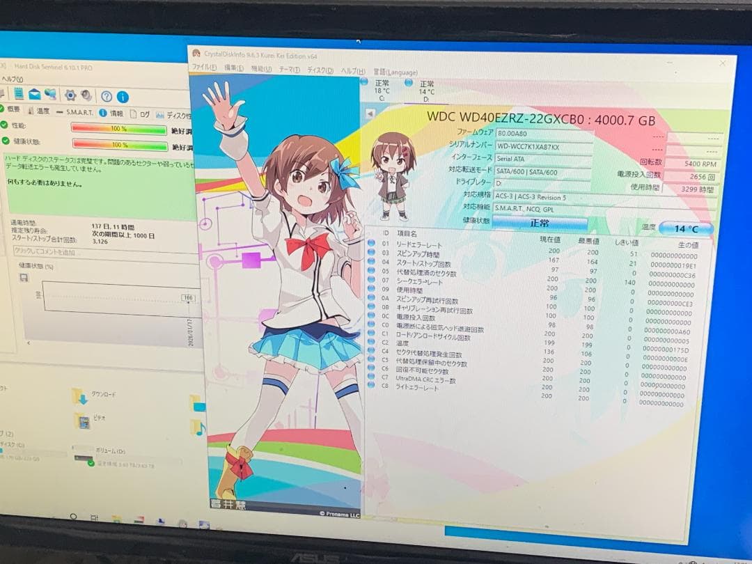 外付けハードディスク・ドライブ M9836 Western Digital WD40EZRZ 3TB 3.5
