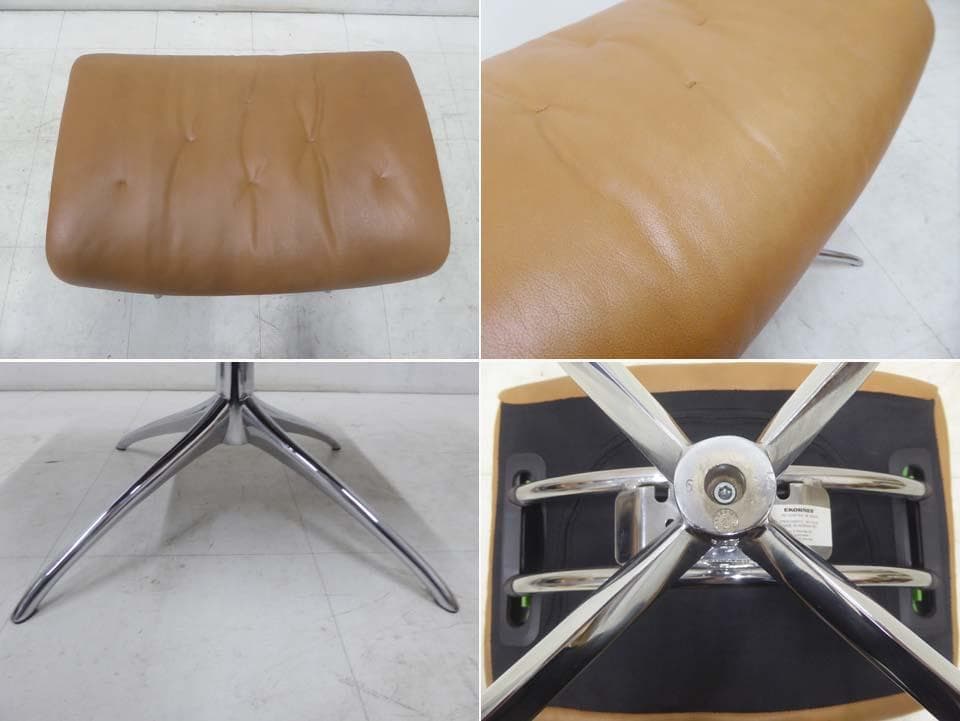 エコーネス リクライニングソファ メトロスター Mサイズ オットマン