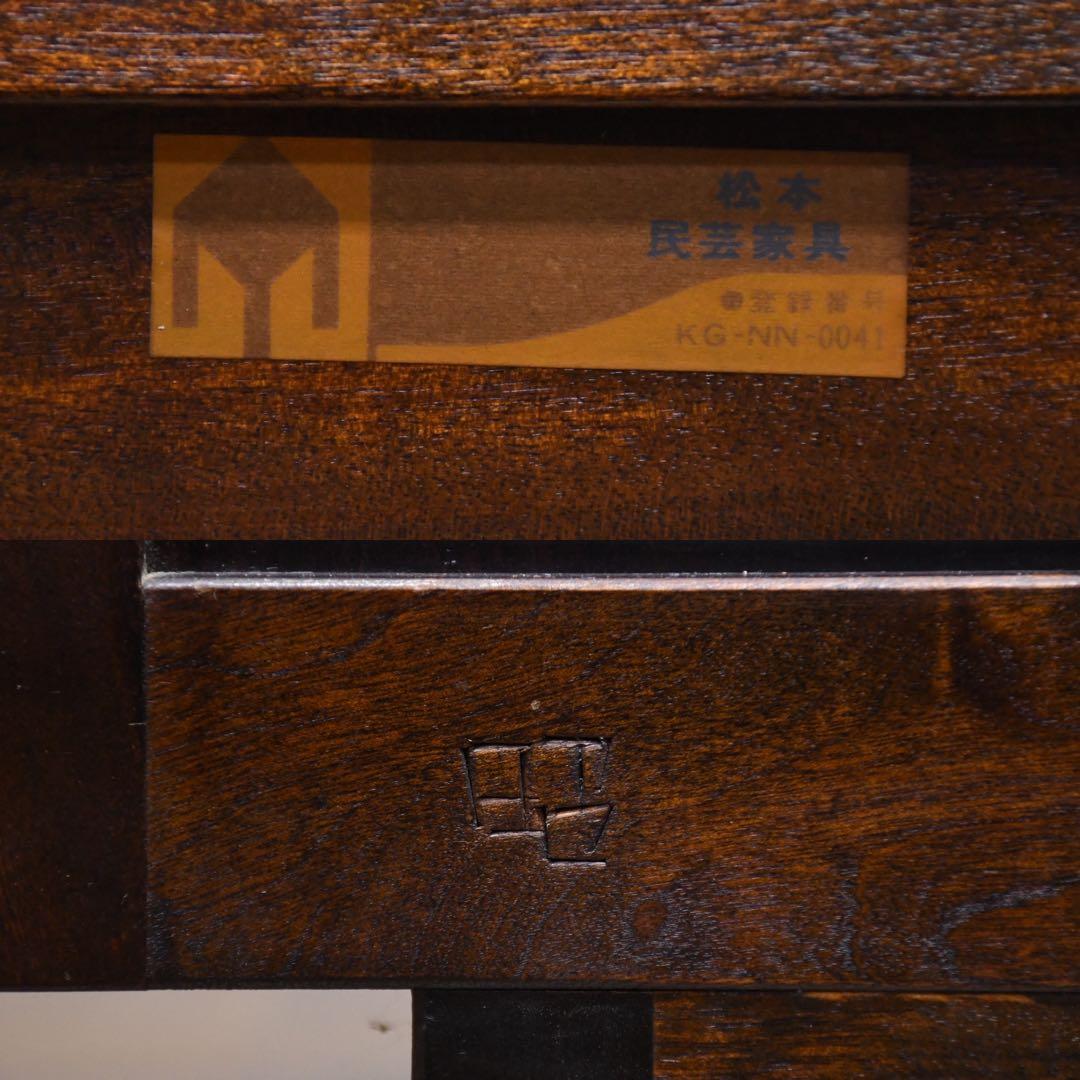 FAC24 松本民芸家具 309型 一面鏡台 42万 水目桜/ミズメザクラ 無垢