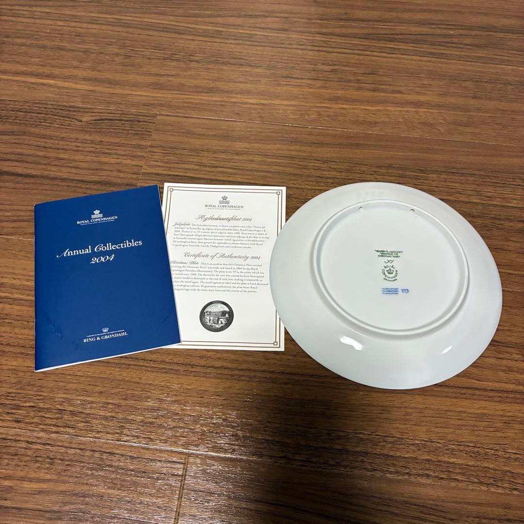 美品 ロイヤルコペンハーゲン イヤープレート 2001年〜2005年版