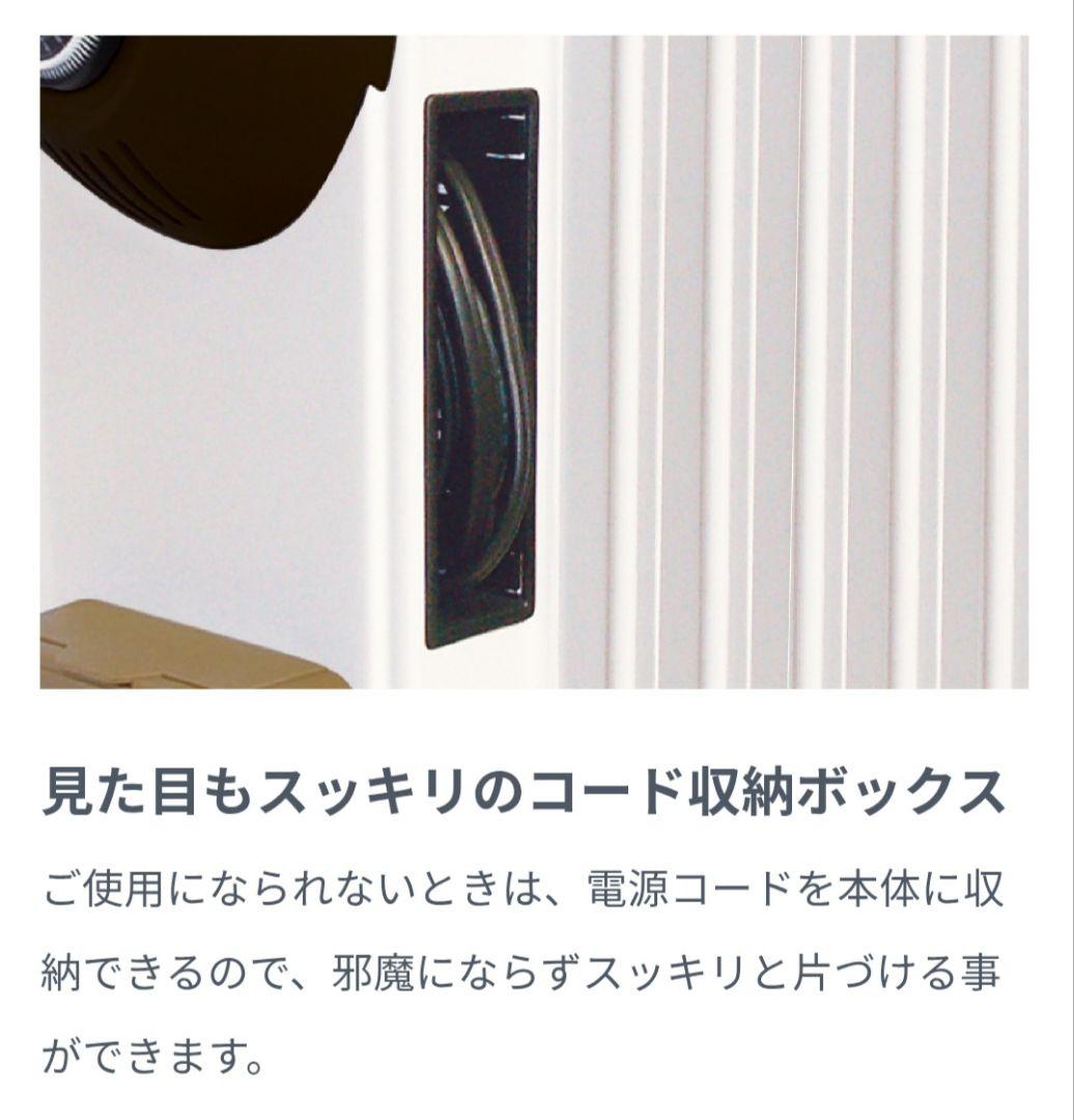 DBK オイルヒーター Made in Germany