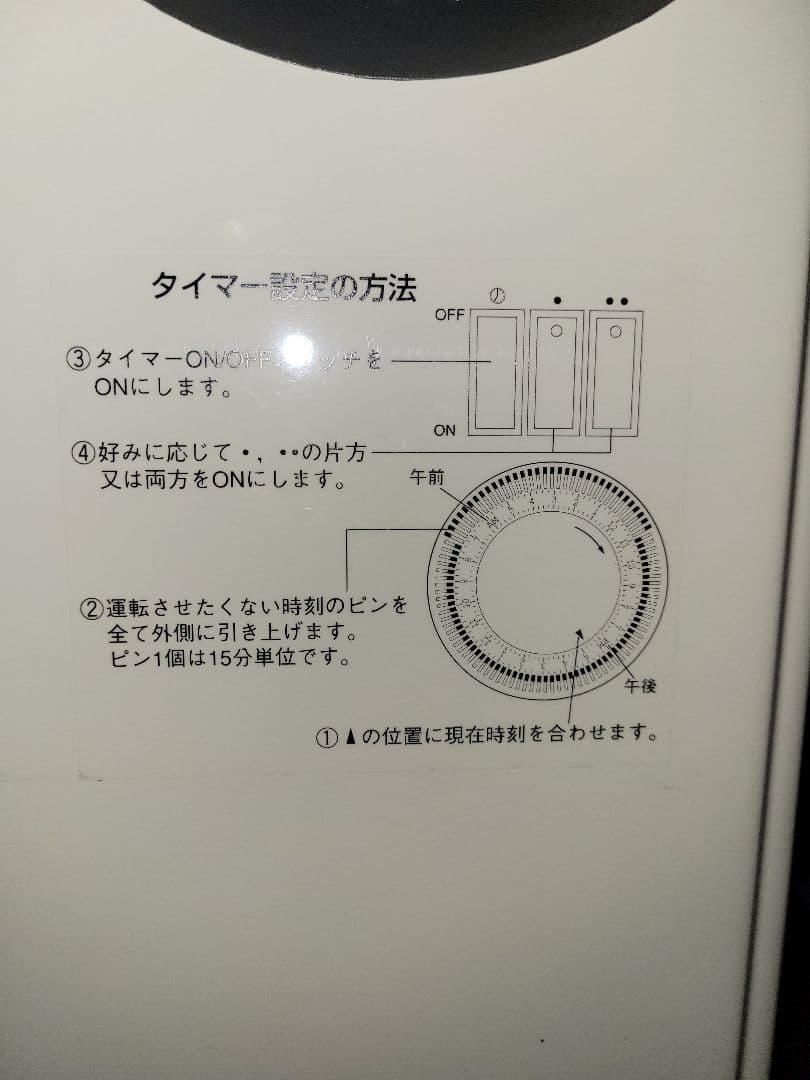 DBK オイルヒーター Made in Germany