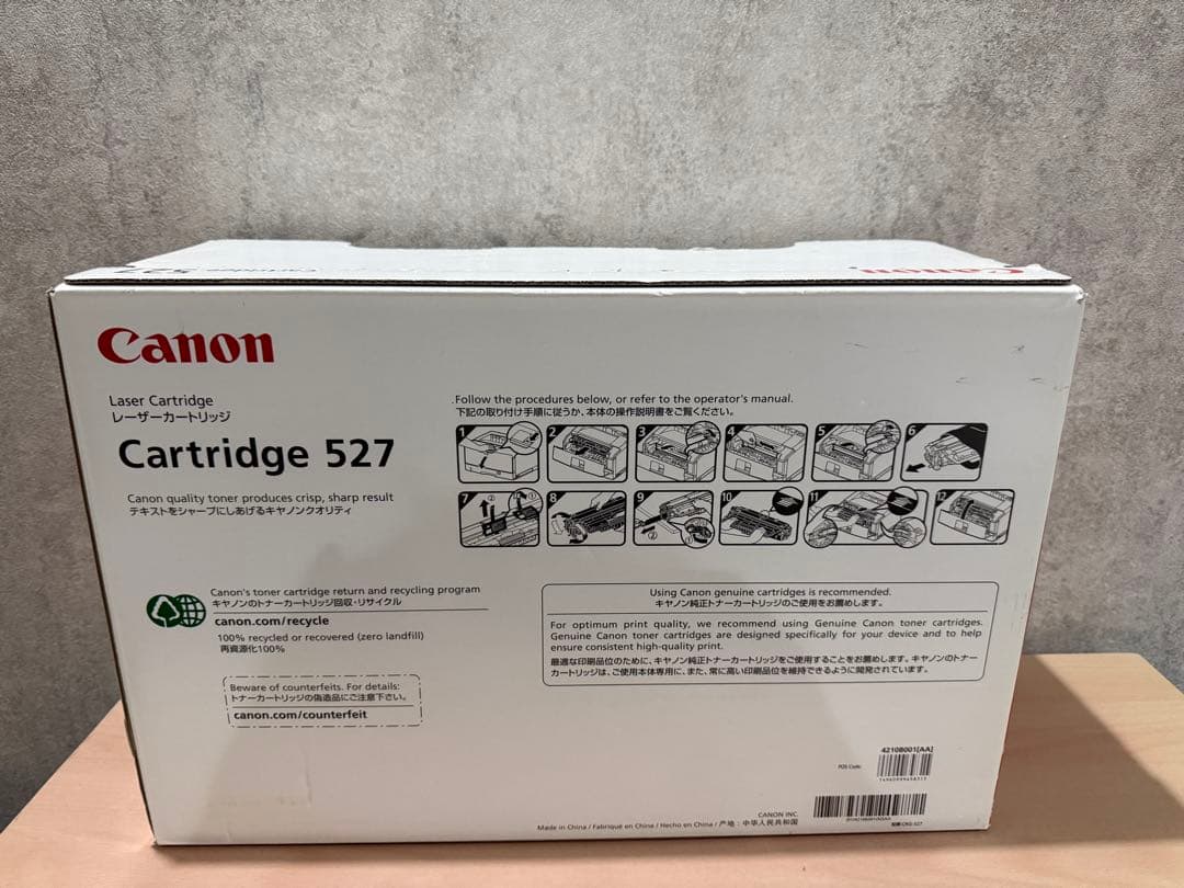 Canon cartridge527 中古