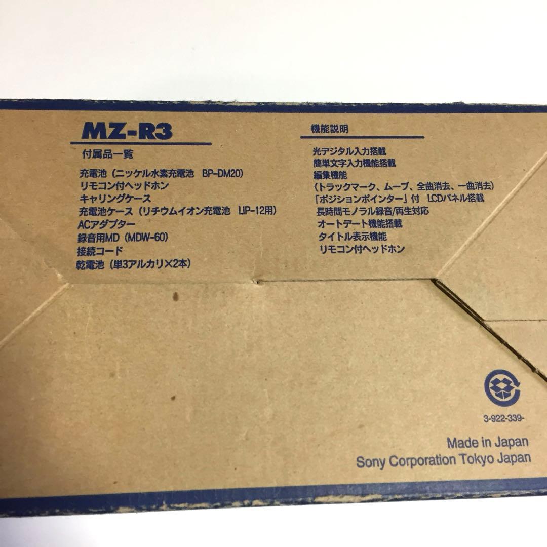 SONY ソニー MZ-R3 MDレコーダー 中古 箱付き　ジャンク品