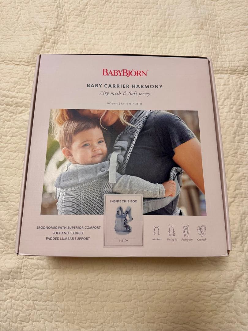 ★BABYBJORN★ ベビーキャリア HARMONY 抱っこ紐 グレーメッシュ