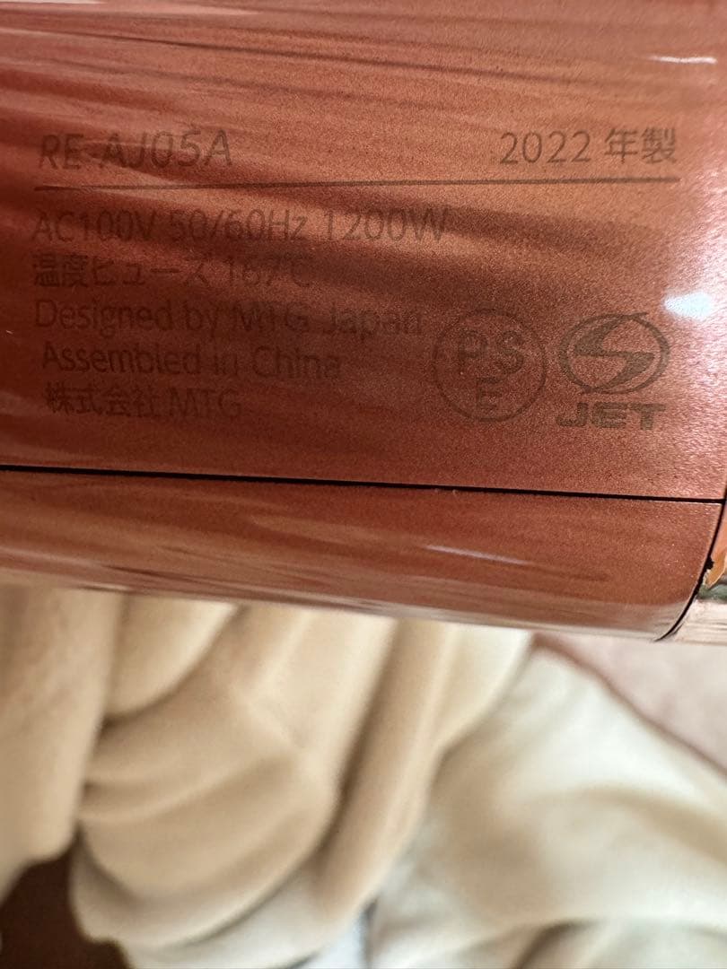 Refa✨RE-AJ05A ピンク ヘアドライヤー 1200W