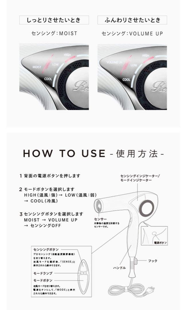 Refa✨RE-AJ05A ピンク ヘアドライヤー 1200W