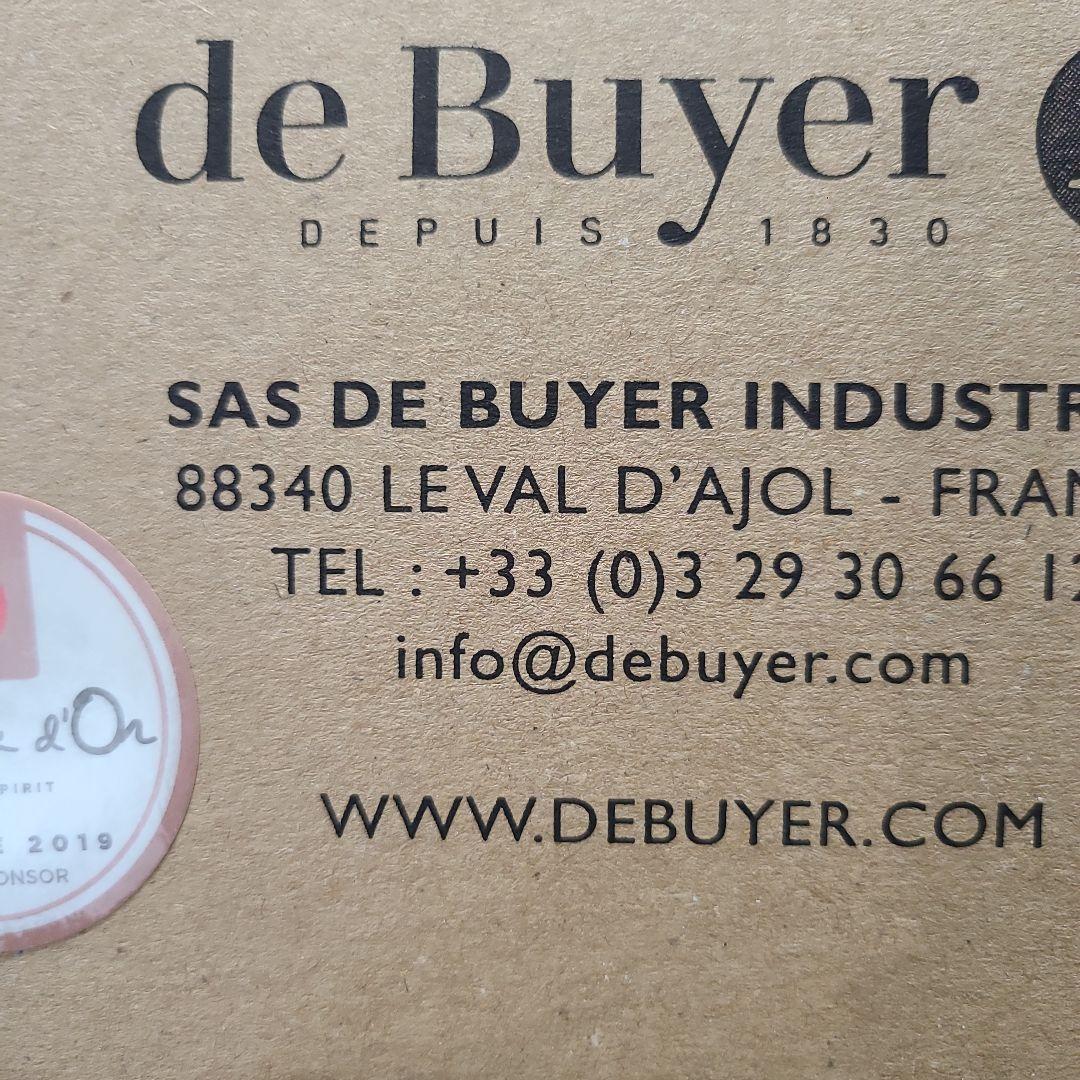 フランス製deBuyerIH対応20センチ銅ソテーパン1