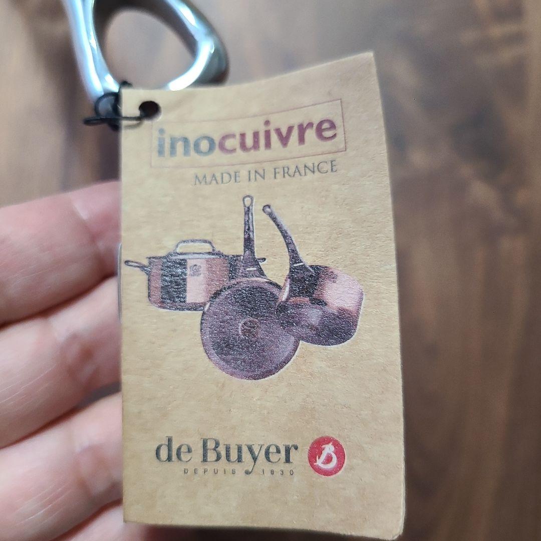 フランス製deBuyerIH対応20センチ銅ソテーパン1