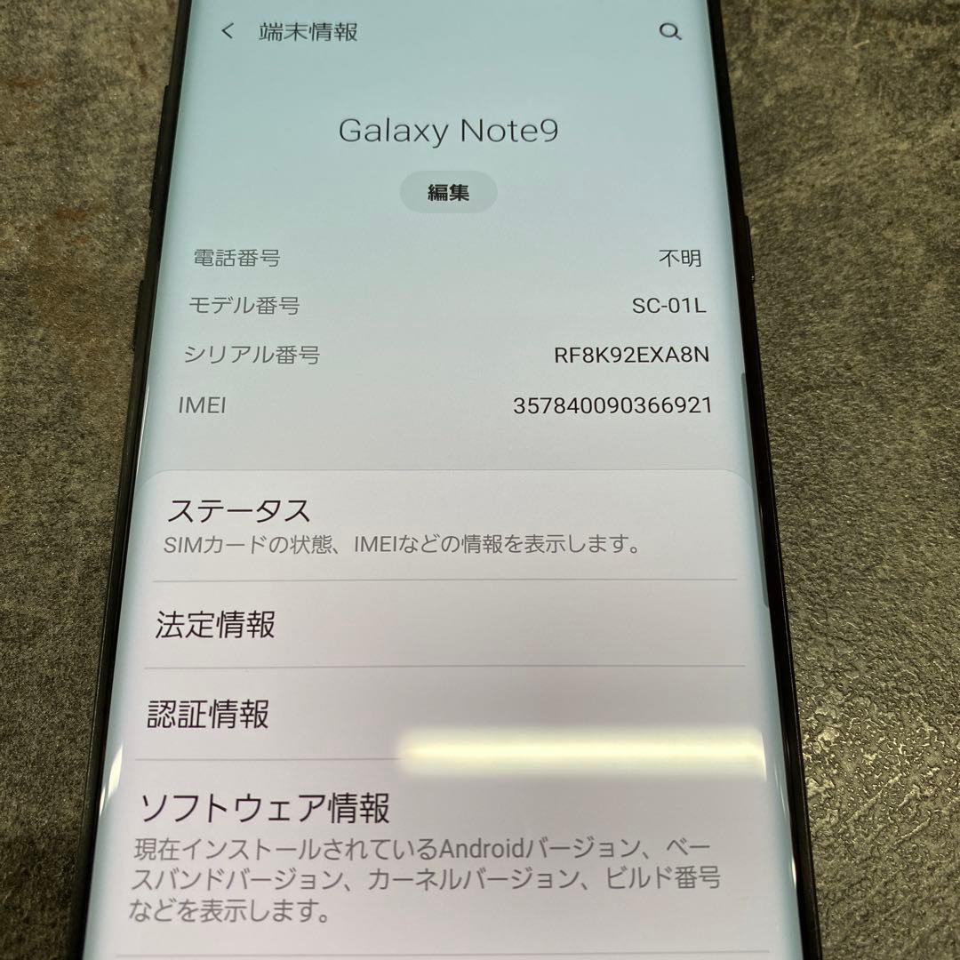 ②Galaxy Note9 SC-01L ブラック