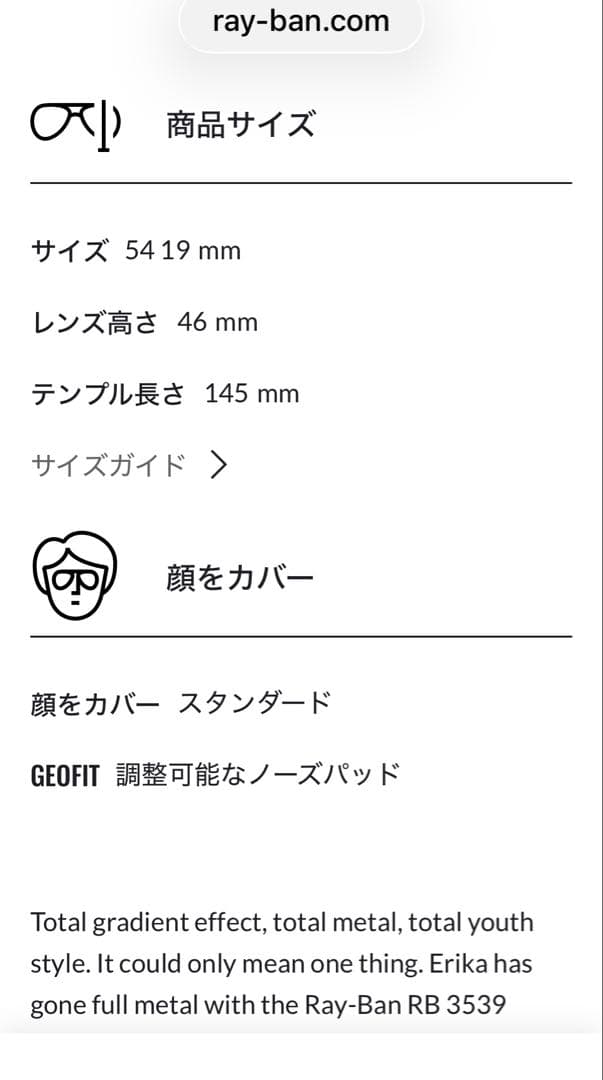 美品★レイバン サングラス Ray Ban