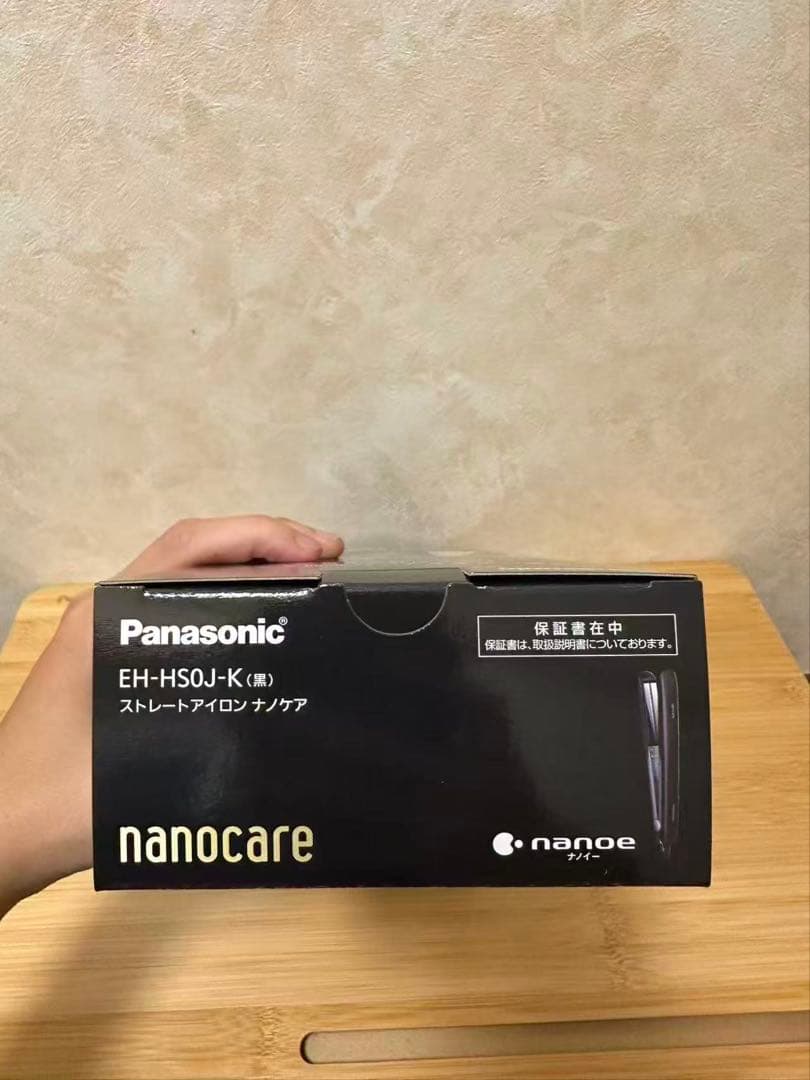 パナソニック ヘアーアイロン ストレート 海外対応 黒 EH-HS0J-K