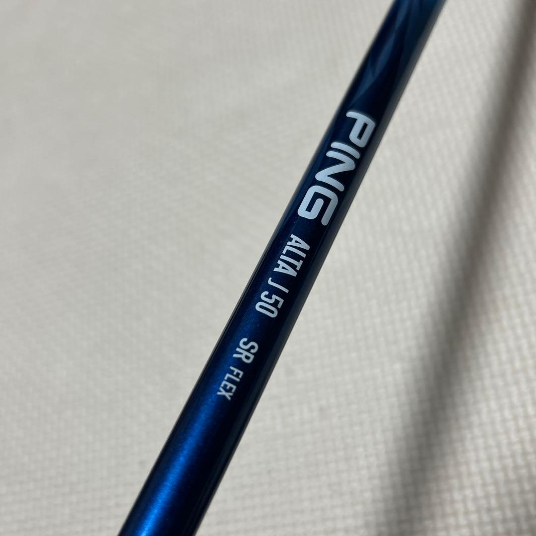 ヒ*ん様 ピン　PING G 4番ユーティリティ