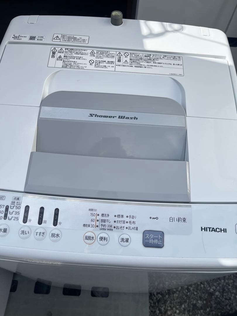 格安　冷蔵庫・洗濯機・レンジ3点セット