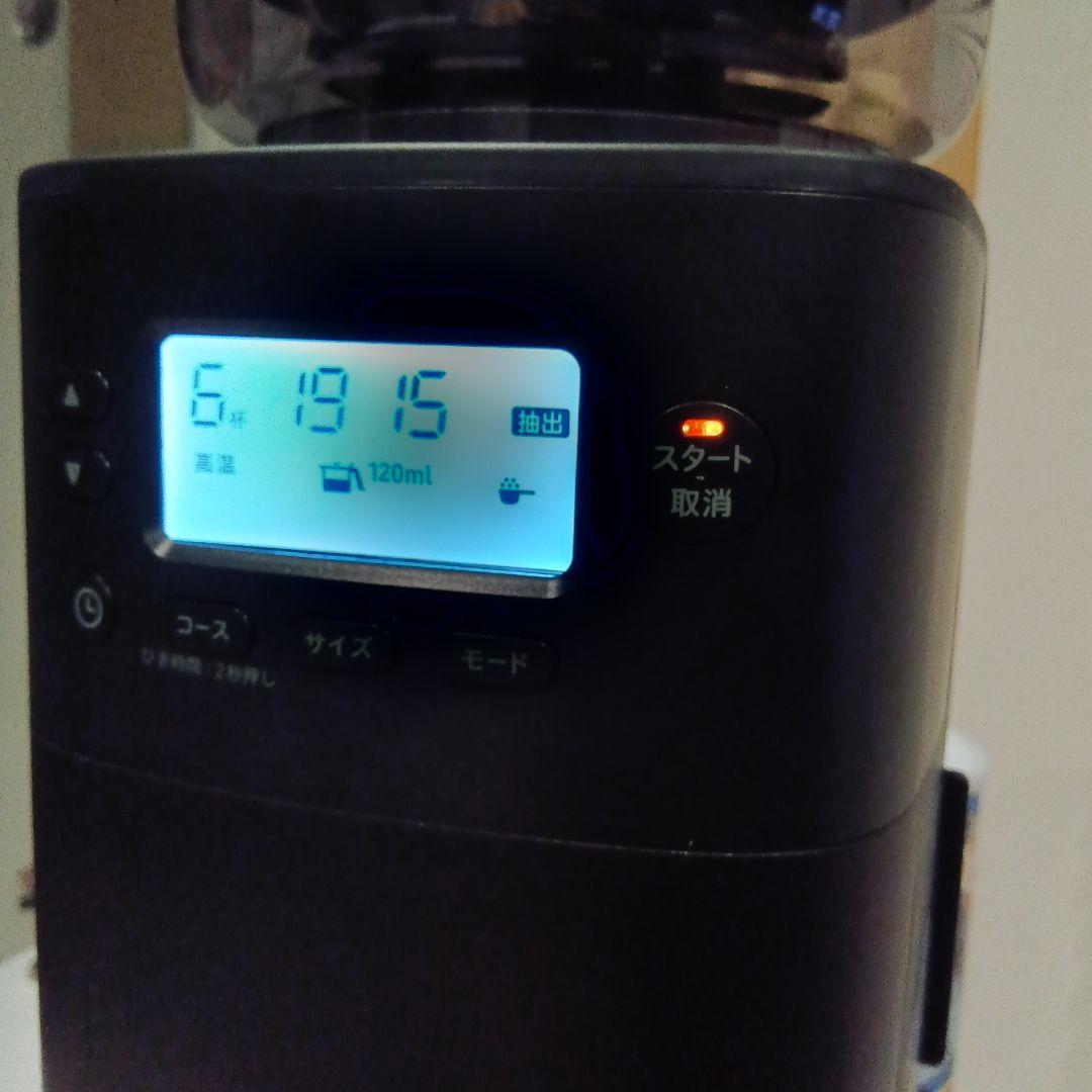 siroca SC-C251 全自動コーヒーメーカー カフェばこPRO 23年製