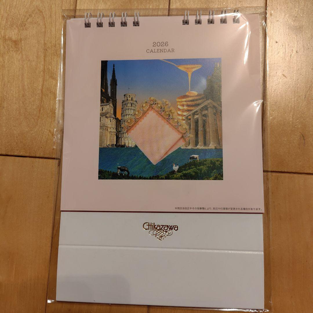 近沢レース　福袋　４点セット　２０２６年