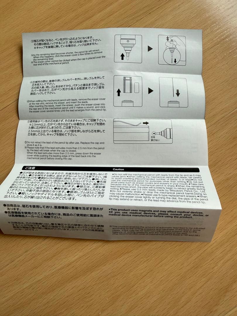 クルトガダイブ デンスグリーン KURUTOGA DIVE 箱・取説付き