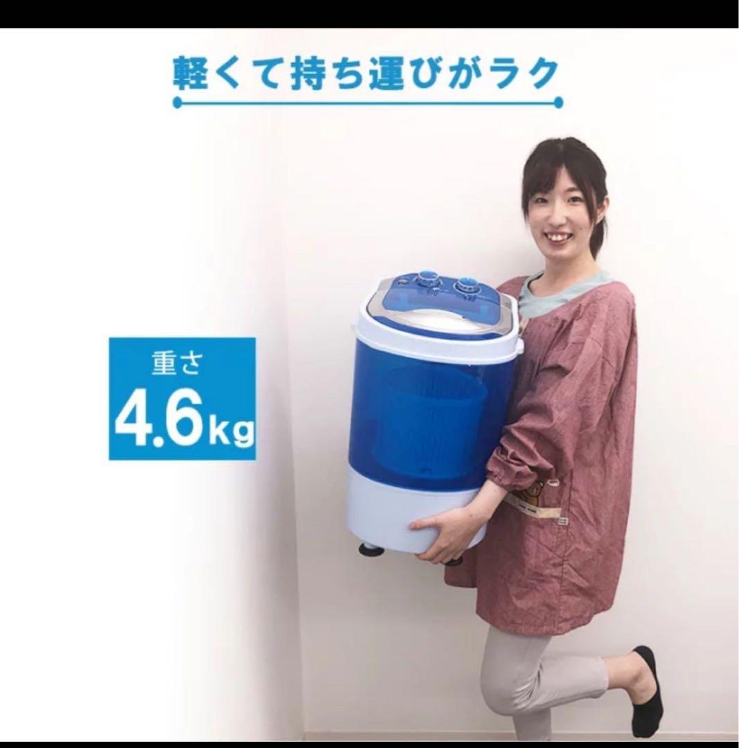 bestanswer ベストアンサー mini洗濯機　ミニ洗濯機