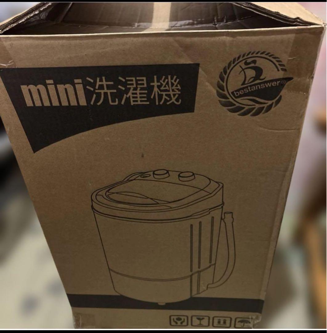 bestanswer ベストアンサー mini洗濯機　ミニ洗濯機